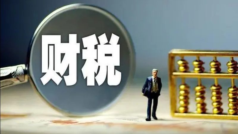 商标转让网上办理，这些步骤别搞错