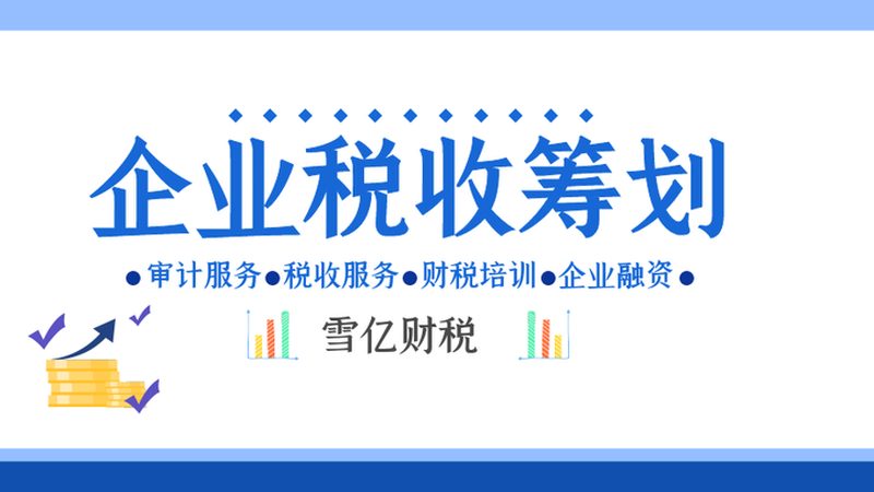 实用新型专利说明书撰写要点解析