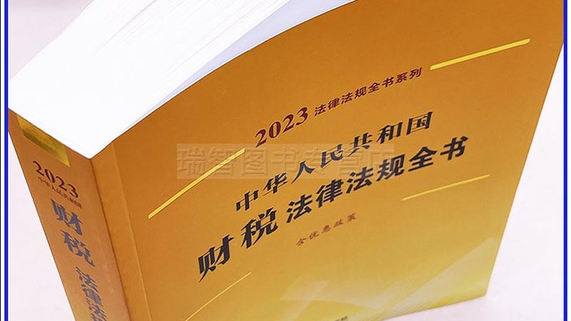 刻章备案流程揭秘：时间与注意事项全解析