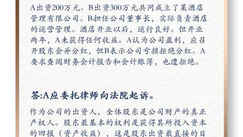 高新技术企业认定对上市公司好处