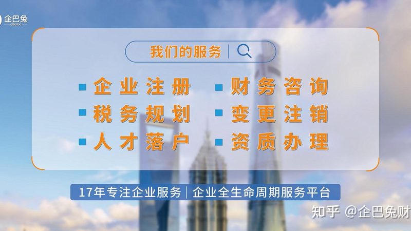 个人代理记账，费用多少才合理？**