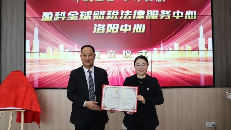 公司注销，社保公积金法规要求有哪些？**