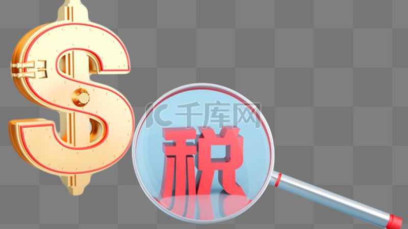误区：认为所有高新技术企业认定咨询公司都能成功