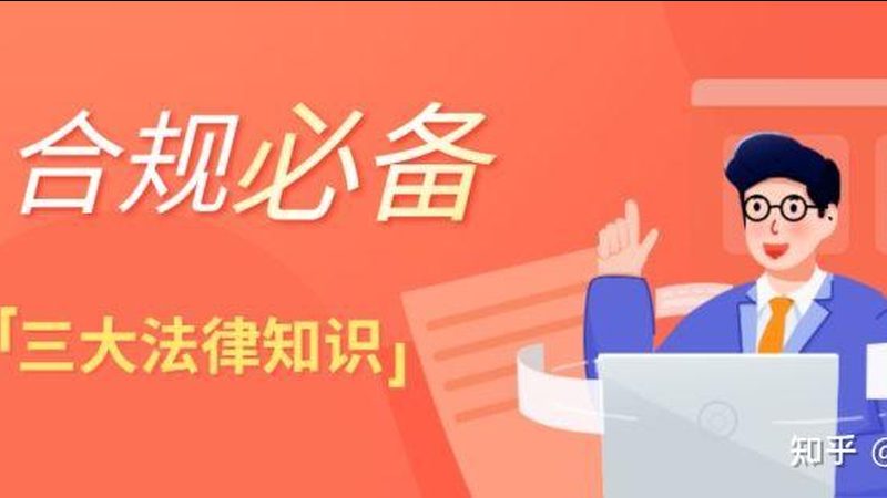实用新型专利与外观专利：对比解析与关键差异