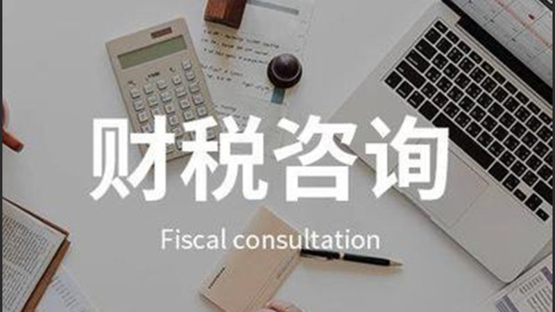 上海建筑资质代办：全面解析服务报价与关键要素**