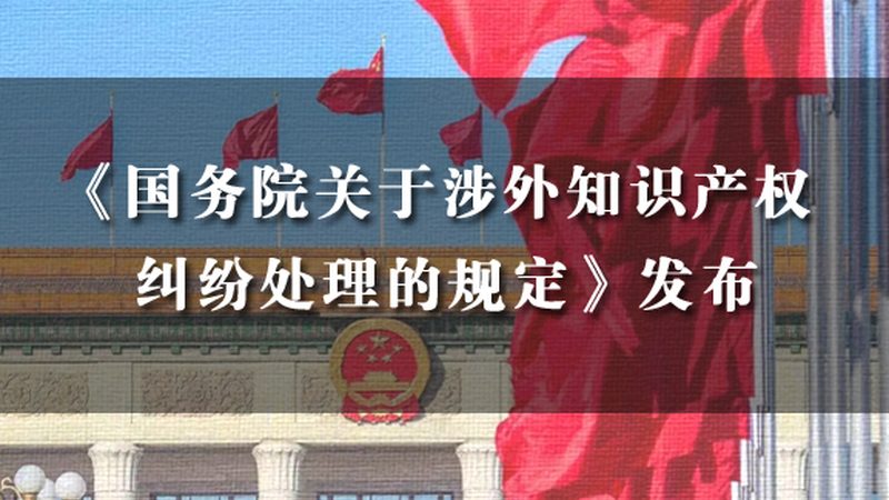 小微企业专利申请与高新技术企业认定：关键区别解析