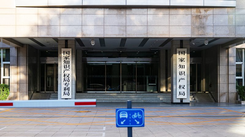 商标转让与变更：安全选择的关键要素