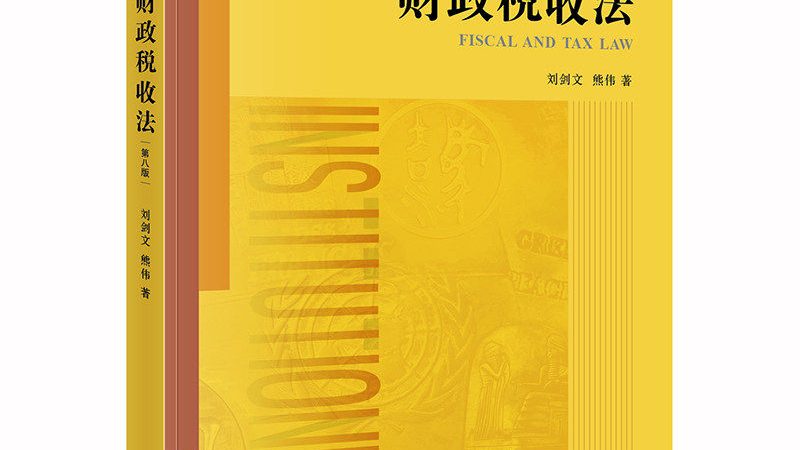 如何甄别本地财税公司，靠谱选择指南
