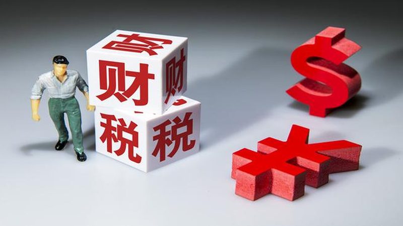 公司地址变更，社保账户迁移攻略