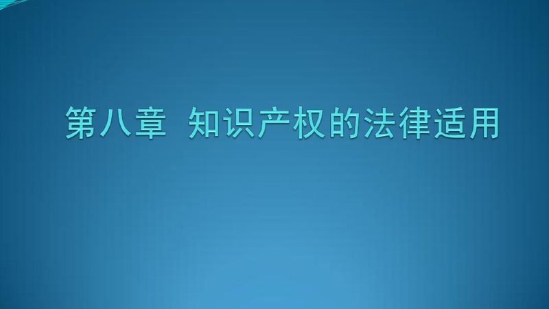 个人申请专利需要准备以下材料：