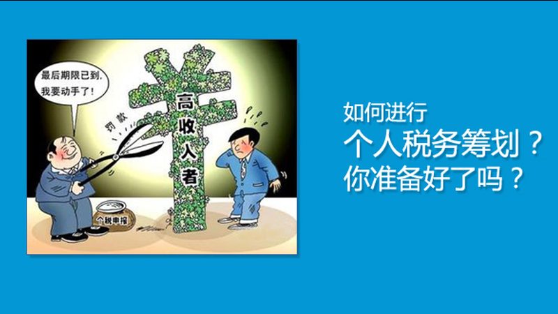 实缴资金可以通过以下方式缴纳：