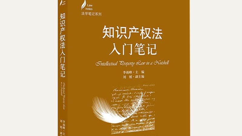 软件开发公司注册资金实缴流程详解
