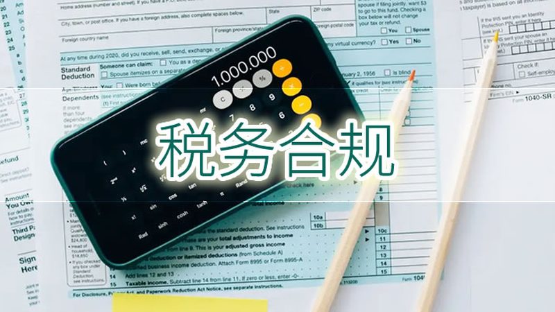 成都注销营业执照代办，流程解析与注意事项