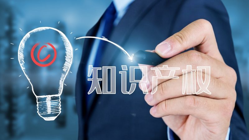 发明专利技术交底书：撰写关键与注意事项