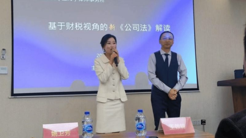 财税公司排名背后的考量因素揭秘