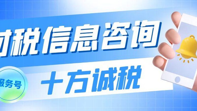 商标转让合同代理公司推荐