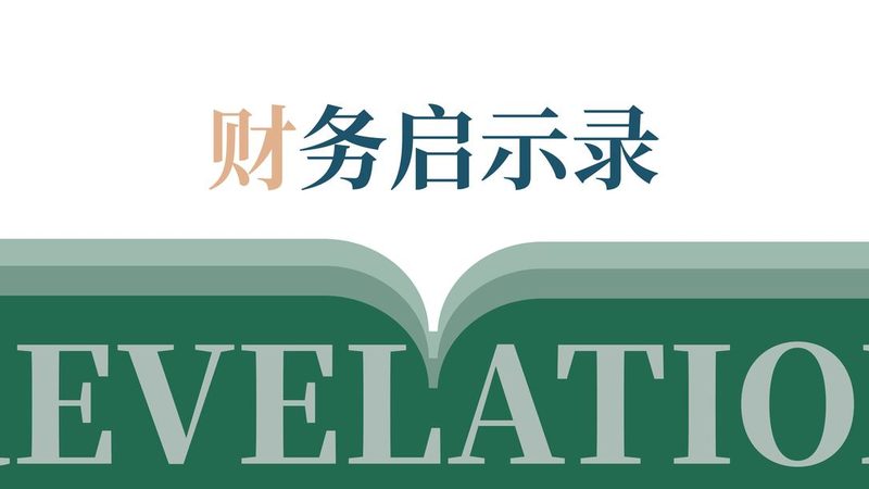 建筑资质代办：了解标准，筑牢企业发展基石**