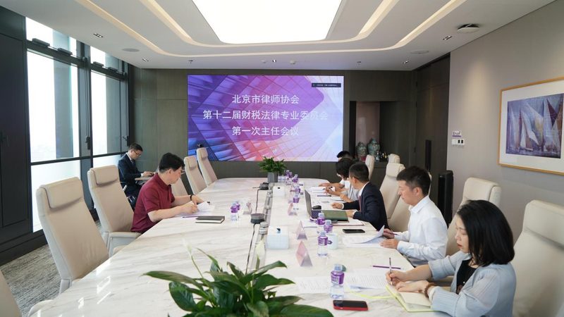 北京专利申请审查周期全解析