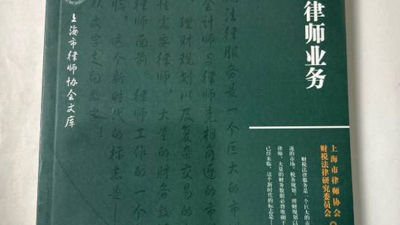 企业实用新型专利说明书，如何高效撰写？**